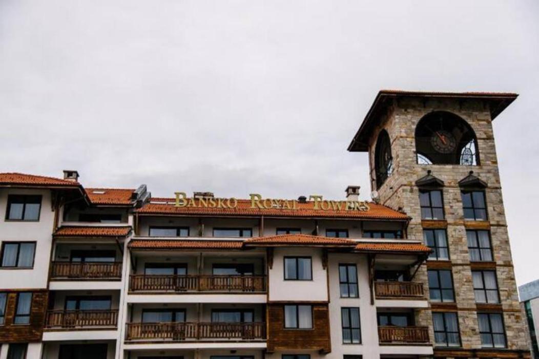 Bansko Royal Towers - Studio 541 المظهر الخارجي الصورة